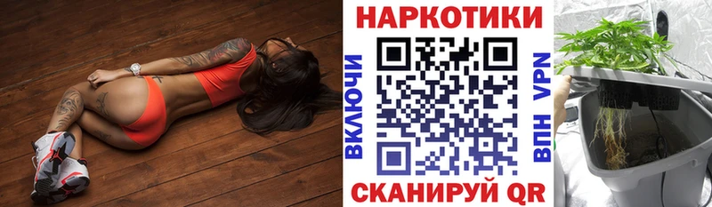Наркошоп купить Канабис  NBOMe  COCAIN  Гашиш  Мефедрон  Балахна