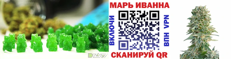 Купить где  Балахна  Печенье с ТГК конопля 