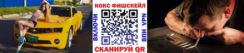 Cocaine 97%  Купить закладки  Балахна 