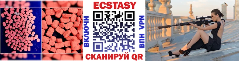 Экстази Philipp Plein  Купить закладки  Балахна 