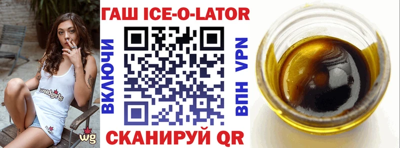ГАШИШ 40% ТГК  Купить закладки  Балахна 