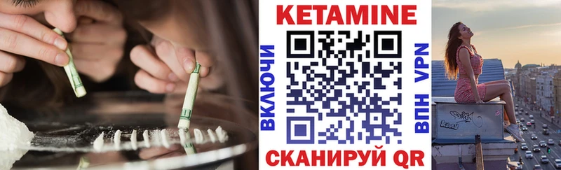 Купить  Балахна  Кетамин ketamine 