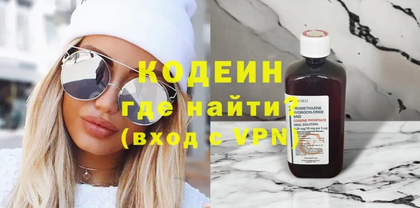 бутират Костерёво