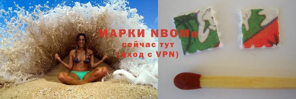 бутират Костерёво