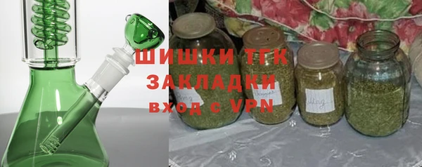 бутират Костерёво