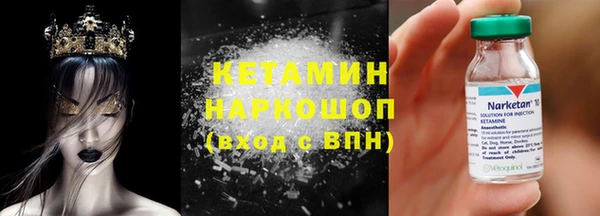 бутират Костерёво
