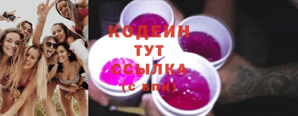 ALPHA-PVP Коряжма