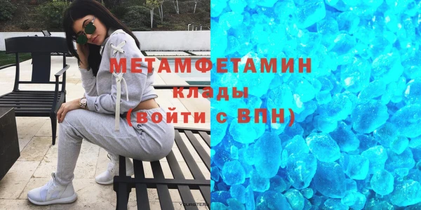 наркотики Красноперекопск
