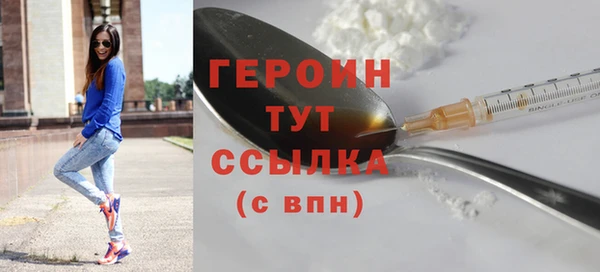 бутират Костерёво