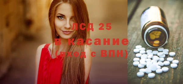 бутират Костерёво