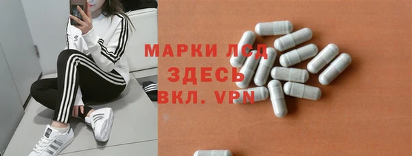 бутират Костерёво
