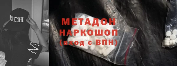 бутират Костерёво