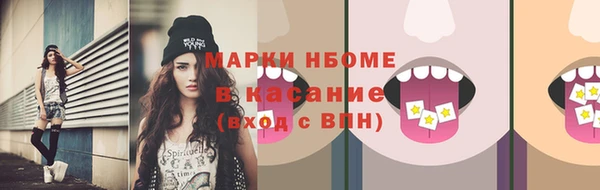 бутират Костерёво