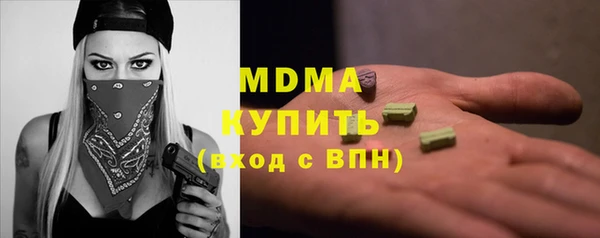ALPHA-PVP Коряжма