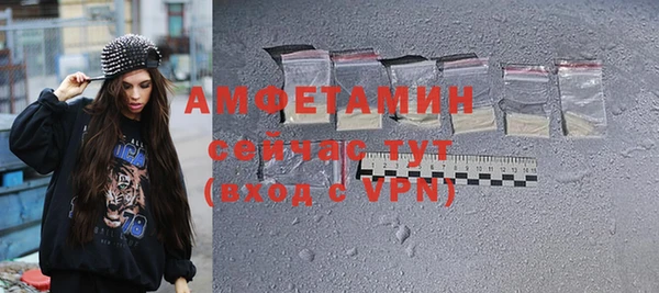 ALPHA-PVP Коряжма