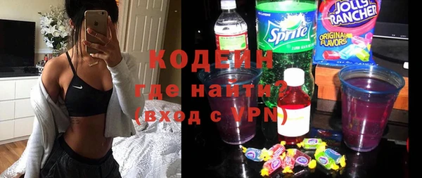 бутират Костерёво