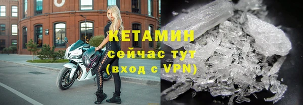 бутират Костерёво