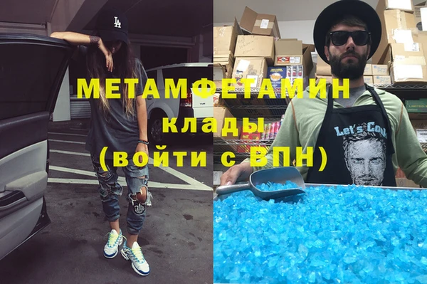 Альфа ПВП Краснотурьинск