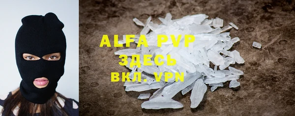 ALPHA-PVP Коряжма