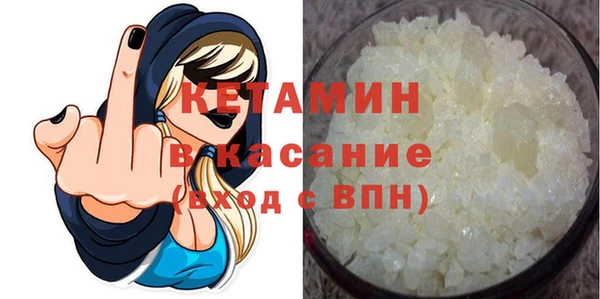 бутират Костерёво