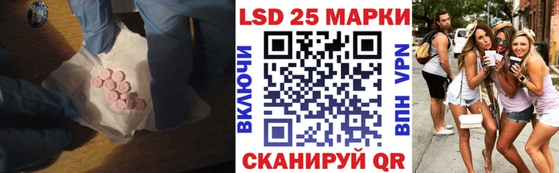 Лсд 25 экстази кислота  Купить закладки  Балахна 