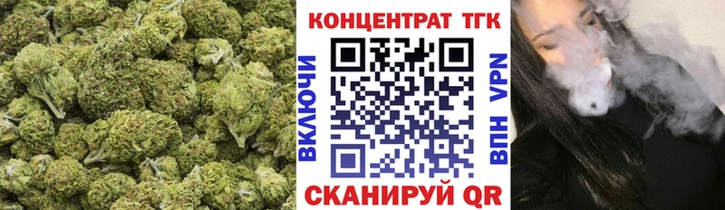 Дистиллят ТГК вейп с тгк  Купить где  Балахна 